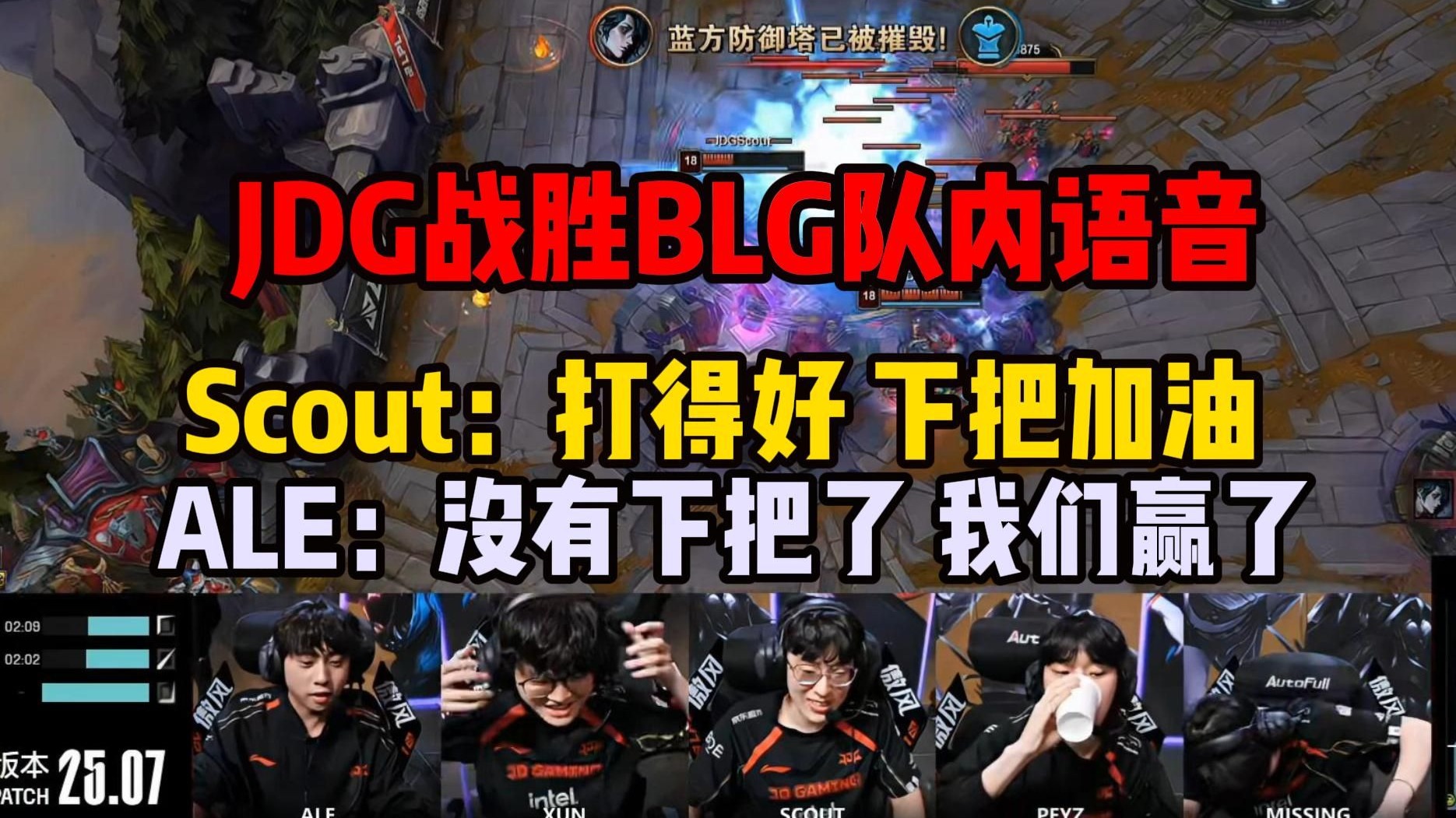 关于凯恩巅峰对决，Scout与40激战德国队分钟，比分优势明显胜负难料！的信息